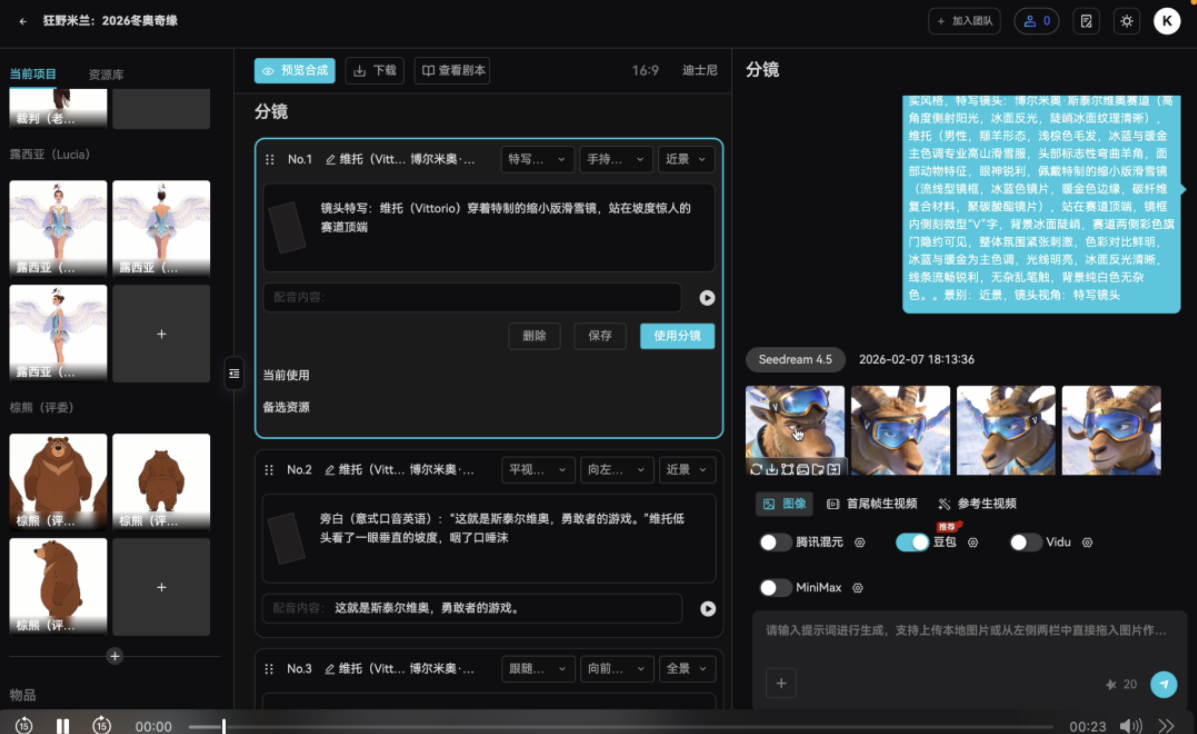 1775012701513183.png QQ20260401-110226.png